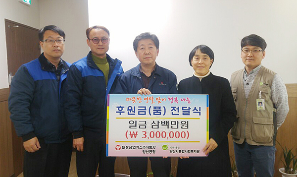 대성산업가스 주식회사 이미지