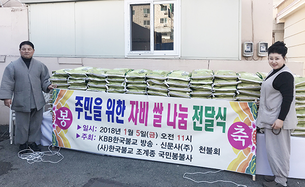 봉불사 이미지
