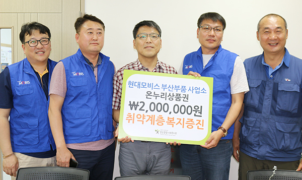 현대모비스부산부품 이미지